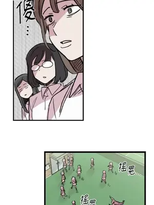 需要力量的事情，都交給我吧！ 1-81話_1004043