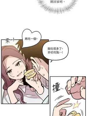 需要力量的事情，都交給我吧！ 1-81話_1005007