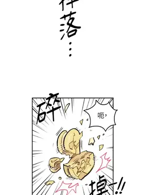 需要力量的事情，都交給我吧！ 1-81話_1005008