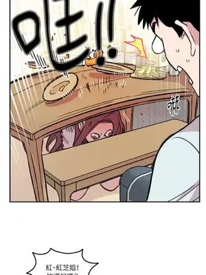 需要力量的事情，都交給我吧！ 1-81話_1005011