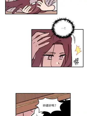 需要力量的事情，都交給我吧！ 1-81話_1005012