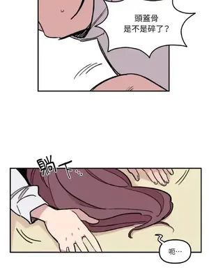 需要力量的事情，都交給我吧！ 1-81話_1005013