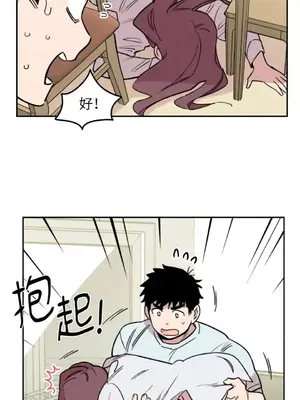 需要力量的事情，都交給我吧！ 1-81話_1005014