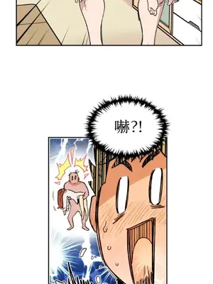 需要力量的事情，都交給我吧！ 1-81話_1005015