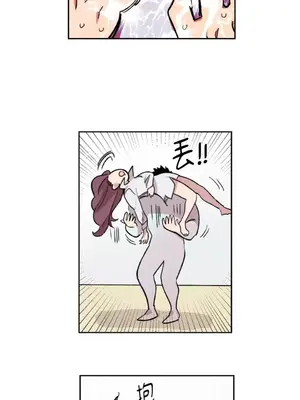 需要力量的事情，都交給我吧！ 1-81話_1005016