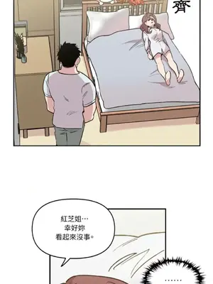 需要力量的事情，都交給我吧！ 1-81話_1005019