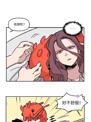 需要力量的事情，都交給我吧！ 1-81話_1005021