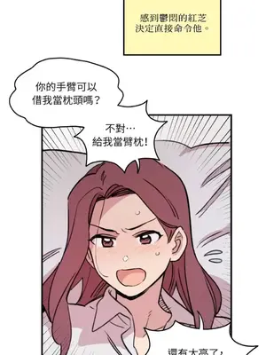 需要力量的事情，都交給我吧！ 1-81話_1005022