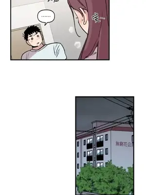 需要力量的事情，都交給我吧！ 1-81話_1005023