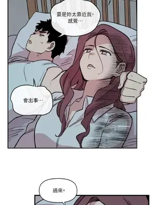 需要力量的事情，都交給我吧！ 1-81話_1005024