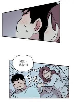 需要力量的事情，都交給我吧！ 1-81話_1005025