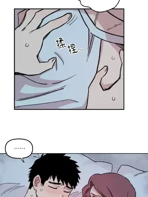 需要力量的事情，都交給我吧！ 1-81話_1005028