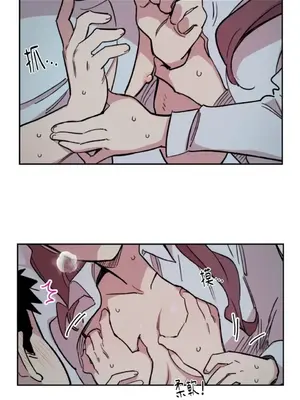 需要力量的事情，都交給我吧！ 1-81話_1005030