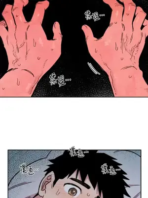 需要力量的事情，都交給我吧！ 1-81話_1005031