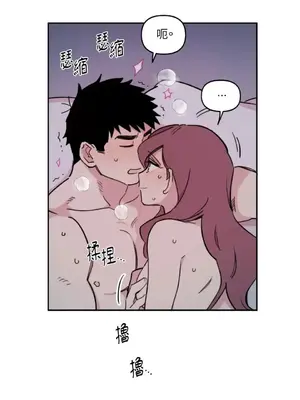 需要力量的事情，都交給我吧！ 1-81話_1005038