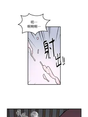 需要力量的事情，都交給我吧！ 1-81話_1005042