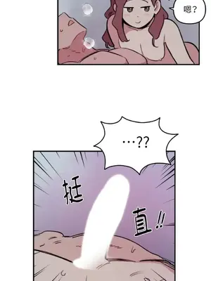 需要力量的事情，都交給我吧！ 1-81話_1005044