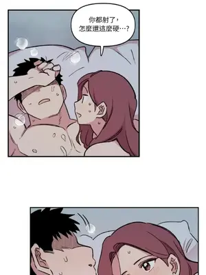 需要力量的事情，都交給我吧！ 1-81話_1005045