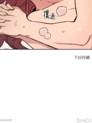 需要力量的事情，都交給我吧！ 1-81話_1005048