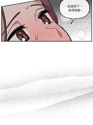 需要力量的事情，都交給我吧！ 1-81話_1006004