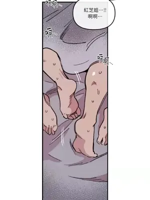 需要力量的事情，都交給我吧！ 1-81話_1006007