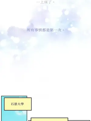 需要力量的事情，都交給我吧！ 1-81話_1006008