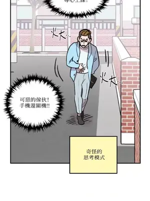 需要力量的事情，都交給我吧！ 1-81話_1006015