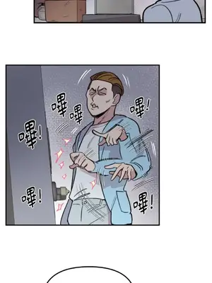 需要力量的事情，都交給我吧！ 1-81話_1006016