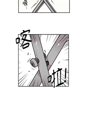 需要力量的事情，都交給我吧！ 1-81話_1006019