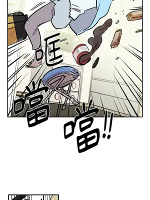 需要力量的事情，都交給我吧！ 1-81話_1006020