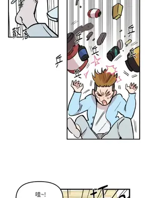 需要力量的事情，都交給我吧！ 1-81話_1006021