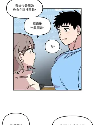 需要力量的事情，都交給我吧！ 1-81話_1006031