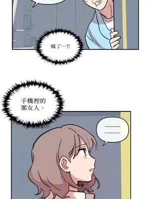 需要力量的事情，都交給我吧！ 1-81話_1006035