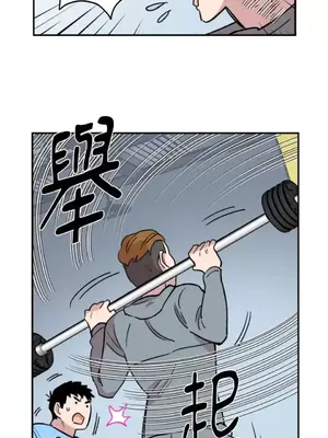 需要力量的事情，都交給我吧！ 1-81話_1006040