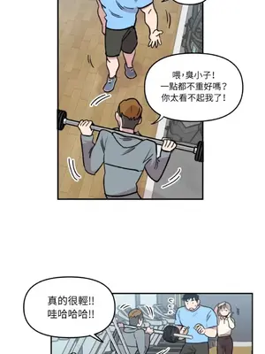 需要力量的事情，都交給我吧！ 1-81話_1006042