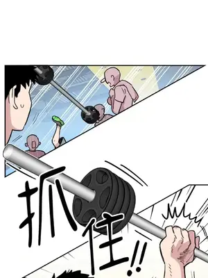 需要力量的事情，都交給我吧！ 1-81話_1006044