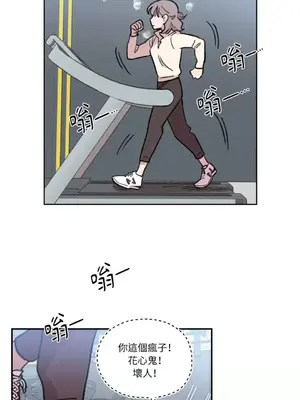 需要力量的事情，都交給我吧！ 1-81話_1007003