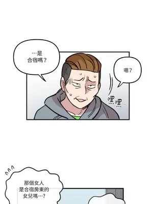 需要力量的事情，都交給我吧！ 1-81話_1007008