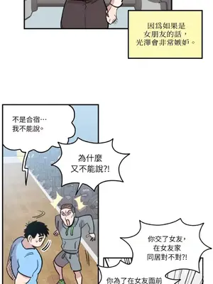 需要力量的事情，都交給我吧！ 1-81話_1007009