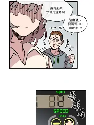 需要力量的事情，都交給我吧！ 1-81話_1007017