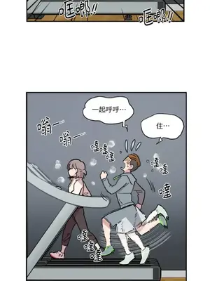 需要力量的事情，都交給我吧！ 1-81話_1007019