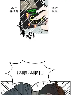 需要力量的事情，都交給我吧！ 1-81話_1007020