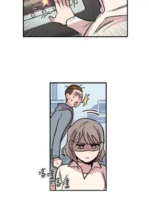 需要力量的事情，都交給我吧！ 1-81話_1007022