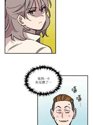 需要力量的事情，都交給我吧！ 1-81話_1007025