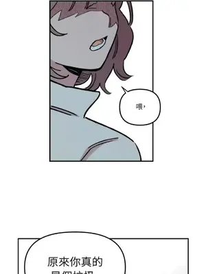 需要力量的事情，都交給我吧！ 1-81話_1007026