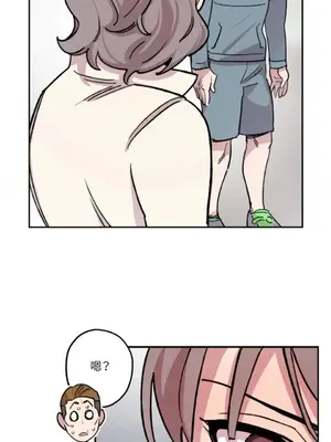 需要力量的事情，都交給我吧！ 1-81話_1007027