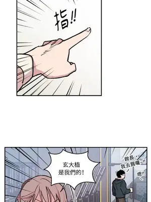 需要力量的事情，都交給我吧！ 1-81話_1007030