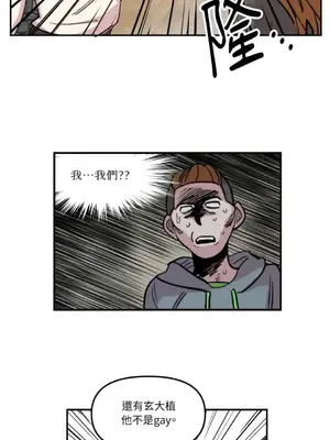 需要力量的事情，都交給我吧！ 1-81話_1007031