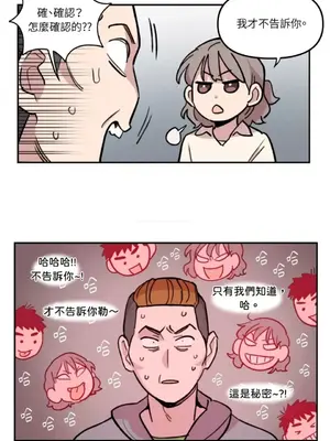 需要力量的事情，都交給我吧！ 1-81話_1007033