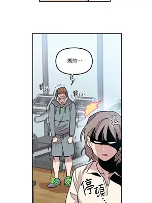 需要力量的事情，都交給我吧！ 1-81話_1007034